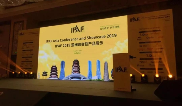 高空作业车配件提供商伟德体育平台赞助2019IPAF全球峰会