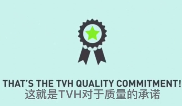 伟德体育平台全球质量承诺