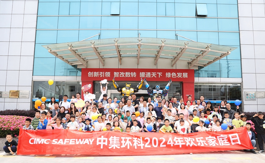 Э������ ƴ����������һ������չ��2024��ϲ��ͥ�ա��