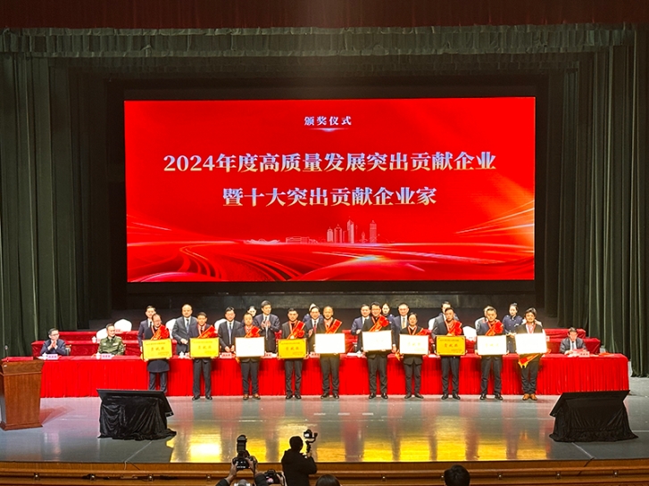 һ�����ٻ�2024��ȳ紨��������������Т˳����  ��˾��������˾���ٻ�ʮ��ͻ��Т˳��ҵ�ҡ��ƺ�