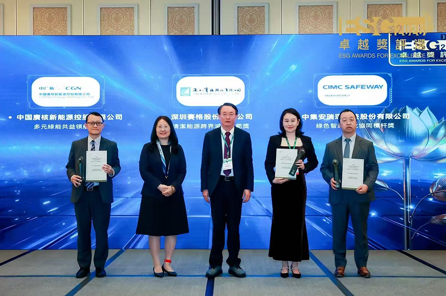 ���ܼ���ɫ����ʵ��������ҵǰ��  һ�����ٻ�ESG׿Խ��